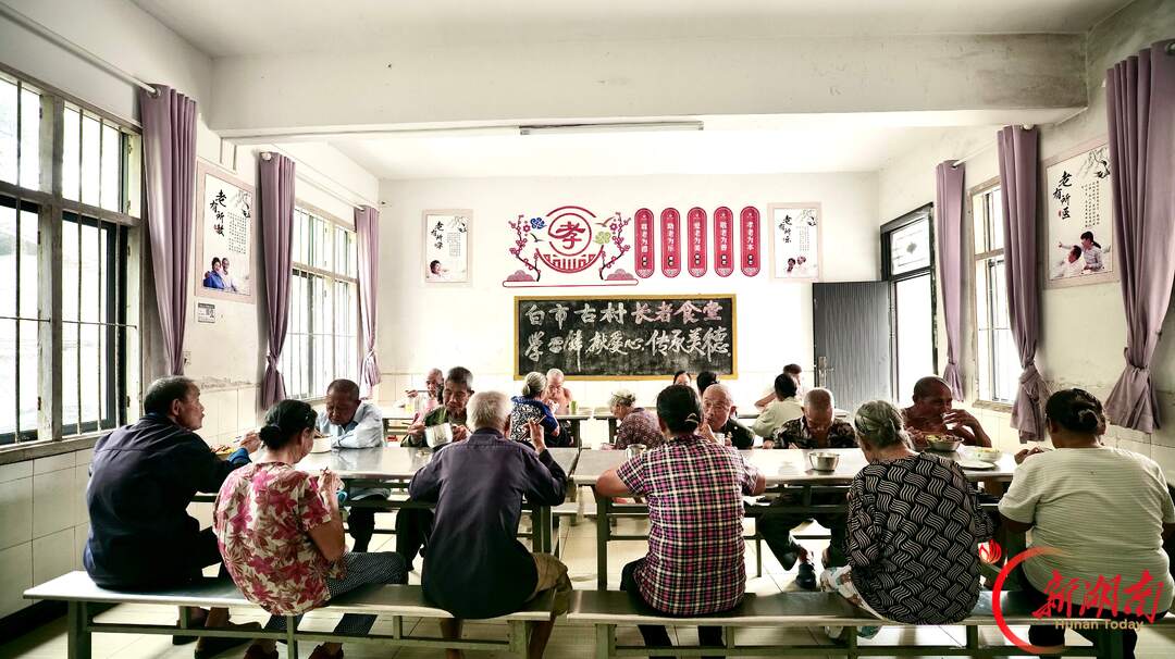 “小食堂” 托起“大民生” 会同县长者食堂守护老人“舌尖上的幸福”