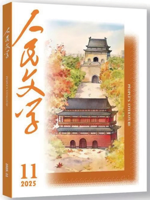 巴图姆小镇的“套中人”丨湘江副刊·悦读