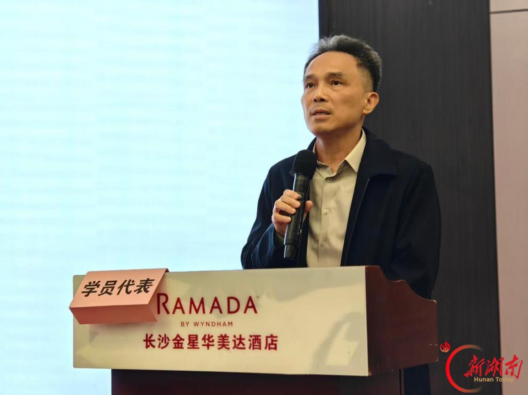 “国培计划（2026）” 海南省中小学幼儿园党组织书记领导能力提升研修项目在长沙开班