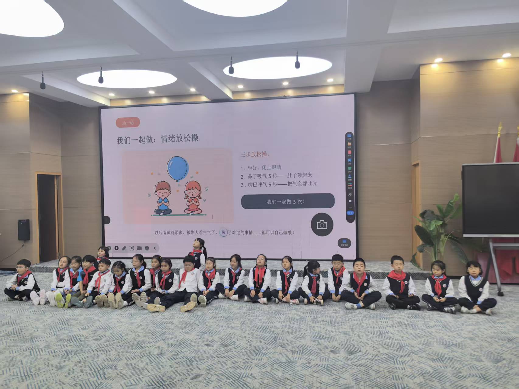 坏心情也能提前“预报”?长塘里小学这堂课教孩子做自己的守护者
