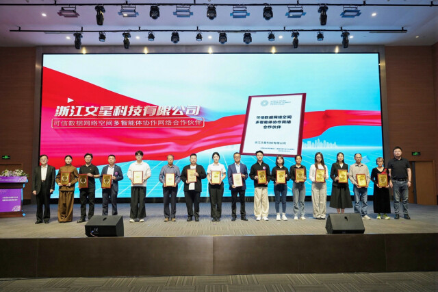 AI时代青年科学家如何创业创新？这场青科会平行论坛在龙湾举办