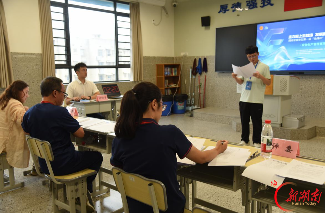 沙场秋点兵 锻造主力军——湖南省直单位首届“先锋杯”职业技能竞赛综述