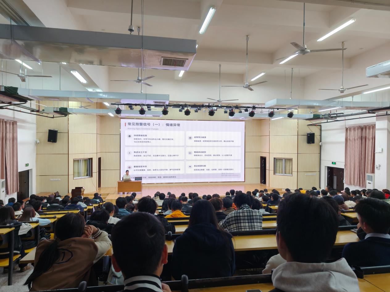 张家界航院第五届心理卫生知识科普周活动圆满落幕