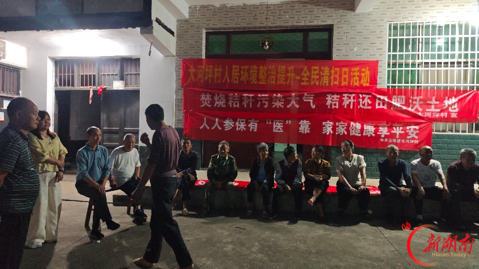 赫山区｜会龙山街道把政务服务“窗口”搬到群众家门口，群众指尖办事不出户
