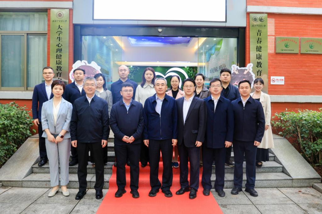 国家卫生健康委人口家庭司调研湖南中医药大学青春健康工作