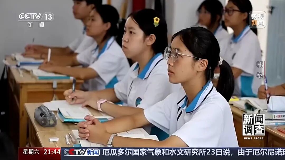 央视《新闻调查》聚焦湖南桂东县：“不因学致贫、不因贫失学”，一座县城的暖心托举