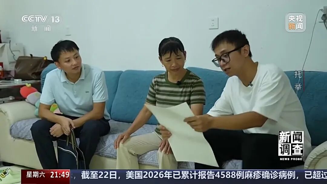 央视《新闻调查》聚焦湖南桂东县：“不因学致贫、不因贫失学”，一座县城的暖心托举