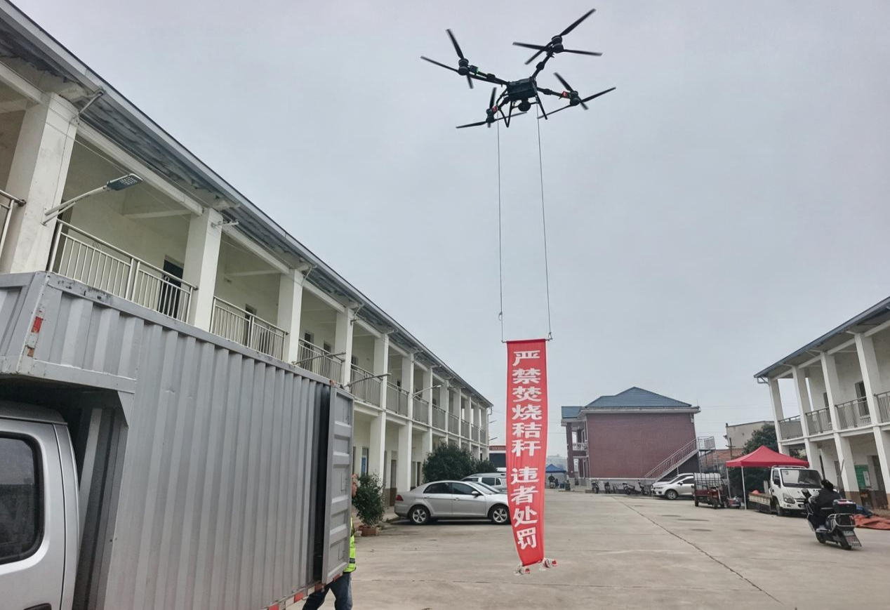堵疏并举织密防控网 湘乡严守秋收“蓝天防线”