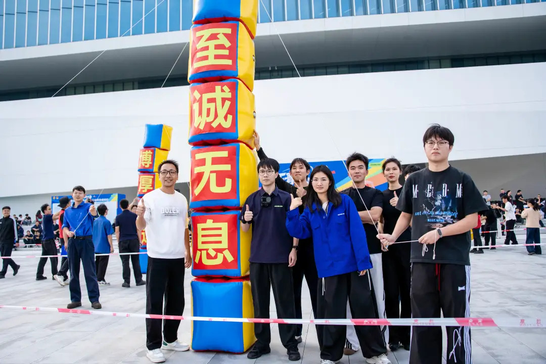 正青春 跃山海｜2026中联重科员工秋季运动会圆满收官！