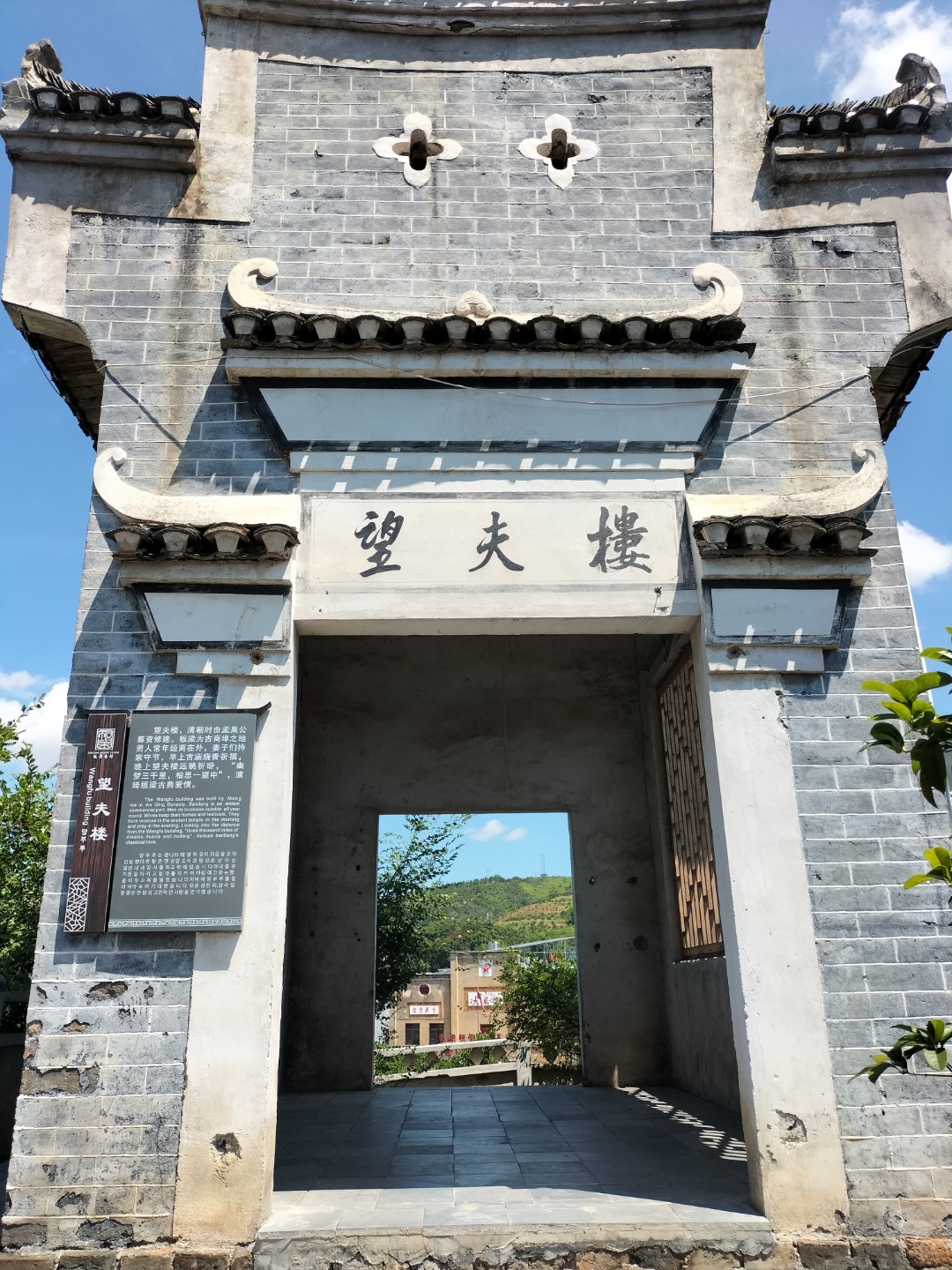 散文丨梦里板梁