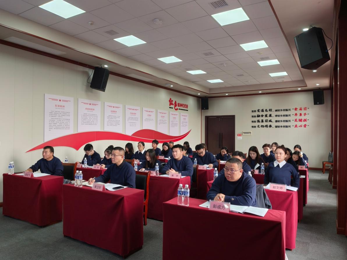 夯实业务能力 扛起支农担当——湖南农担长沙市分公司举办专项业务培训