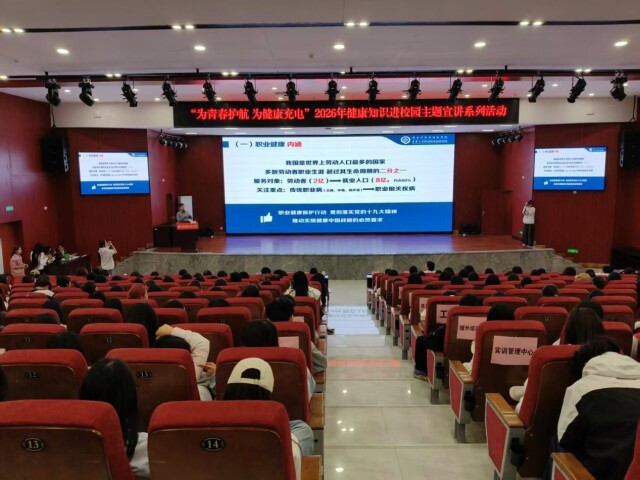 预防关口前移,职业健康知识进校园