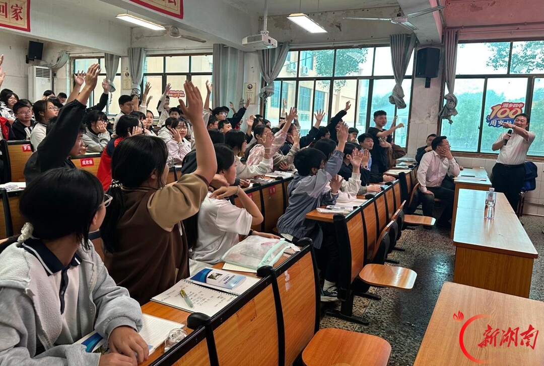 红背包送科普!第十届地灾防治公益行动走进湘乡
