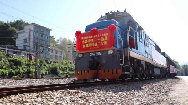 征途阔步七十载 青春侗乡正昂扬——新晃侗族自治县成立70周年发展成就综述