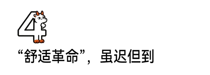 曾经班里几乎人手一双,如今地铁里都很难看到了……把乔丹拒之门外、让耐克仰望的品牌,营收大跌28%,成了时代的眼泪