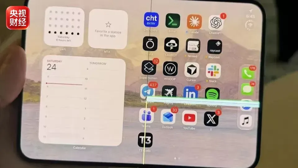 苹果承认:部分iPhone Duo内屏存在问题