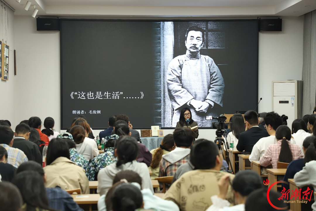 湘潭大学开展纪念鲁迅逝世90周年文学月系列活动