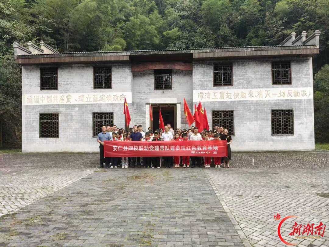一泓清泉映初心 红色潭湾添新景——安仁县金紫仙镇潭湾村“红军井”修缮落成纪实
