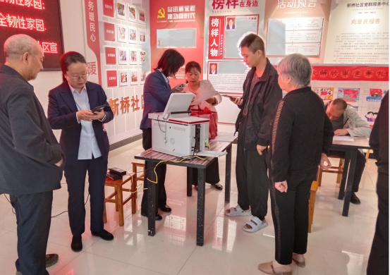 新桥社区:社银联动办实事 党群便民服务暖民心