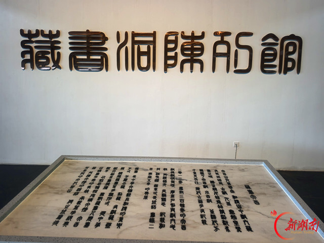 在书香与石痕间,听见历史的回响——探访大酉藏书洞随笔