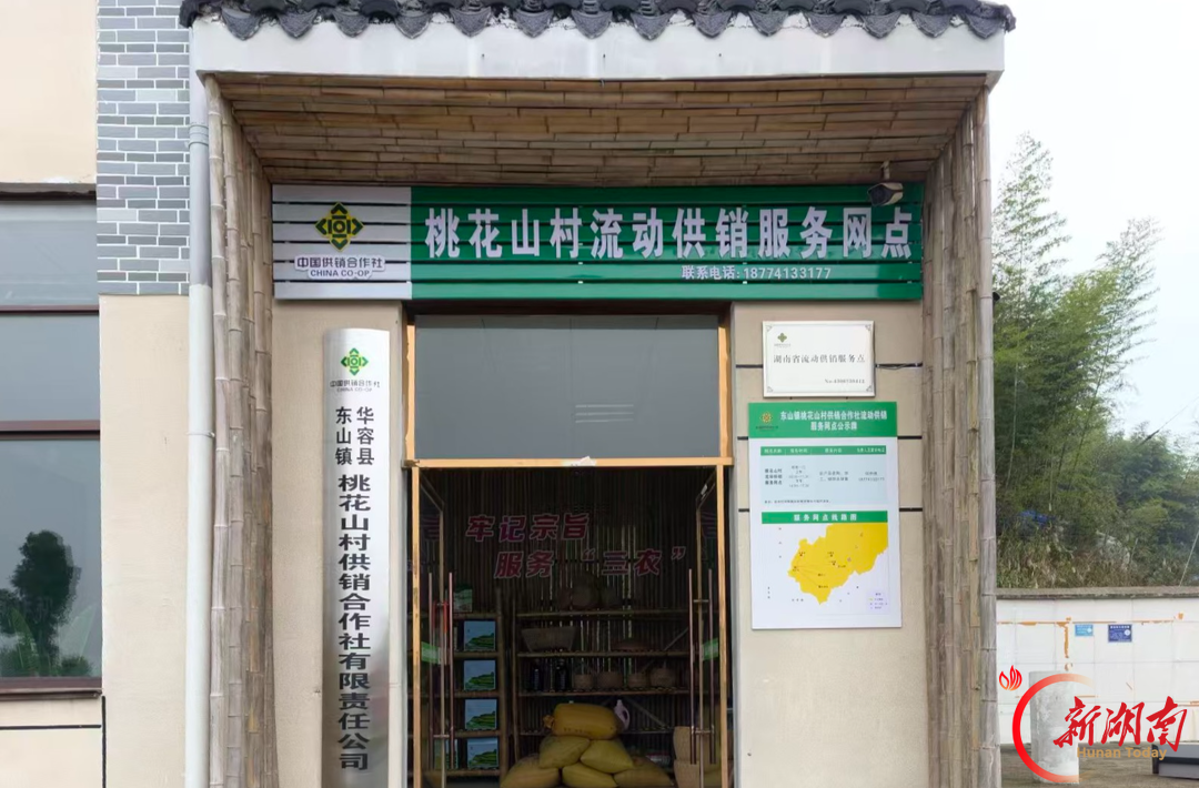 华容县东山镇:“聚、销、哺”三位一体盘活党群服务中心闲置资源