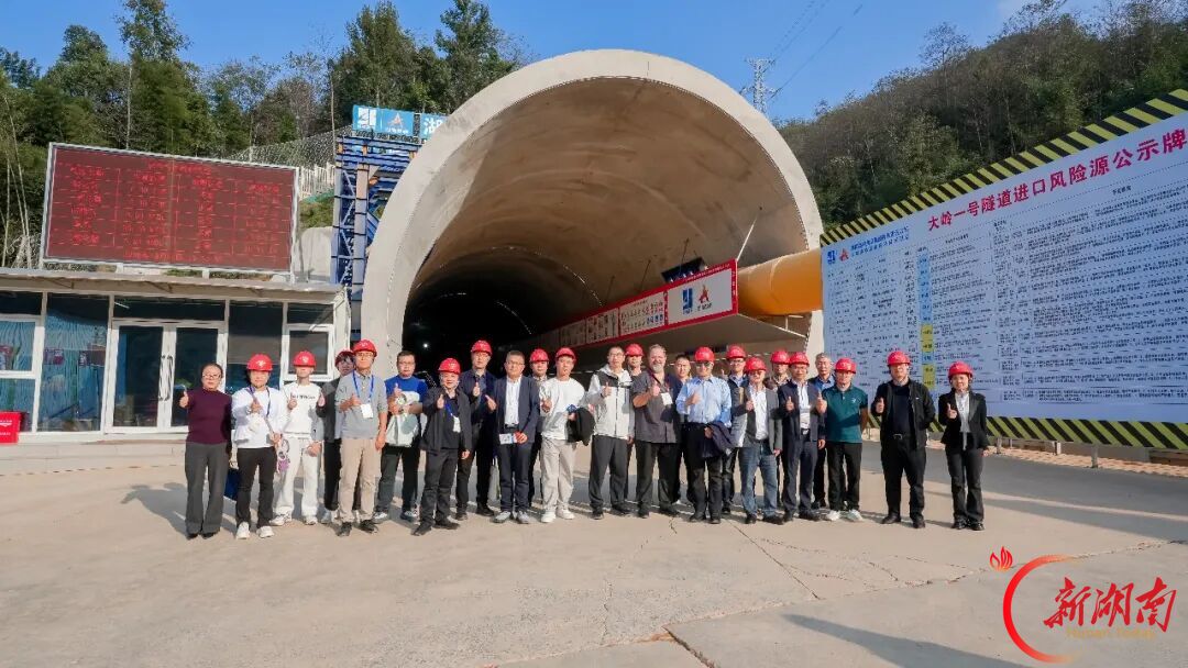 RBTC 2026国际路桥隧技术大会在长沙举行 湖南路桥协办并分享创新实践