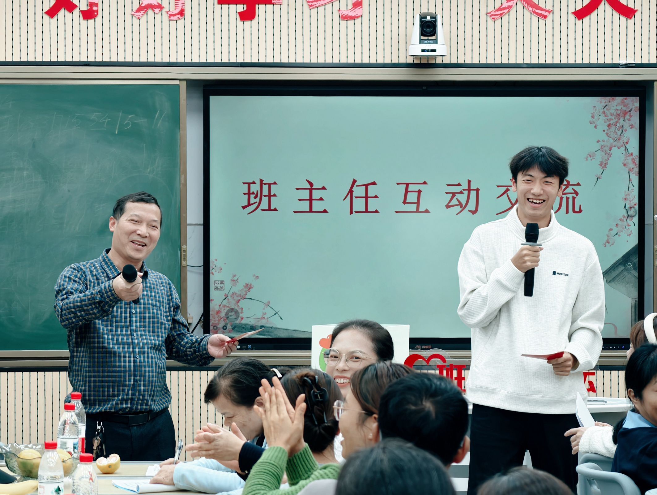 郴州市一完小第三期班主任论坛顺利举行