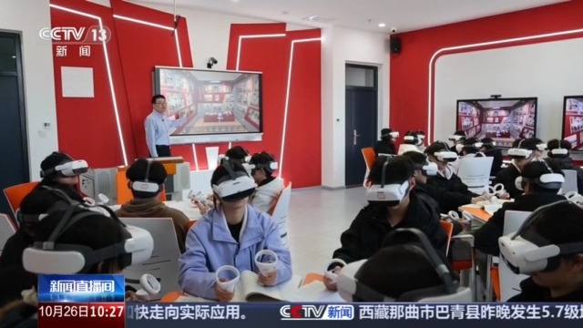 全新岗位快速涌现 职业教育如何“跟得上”？
