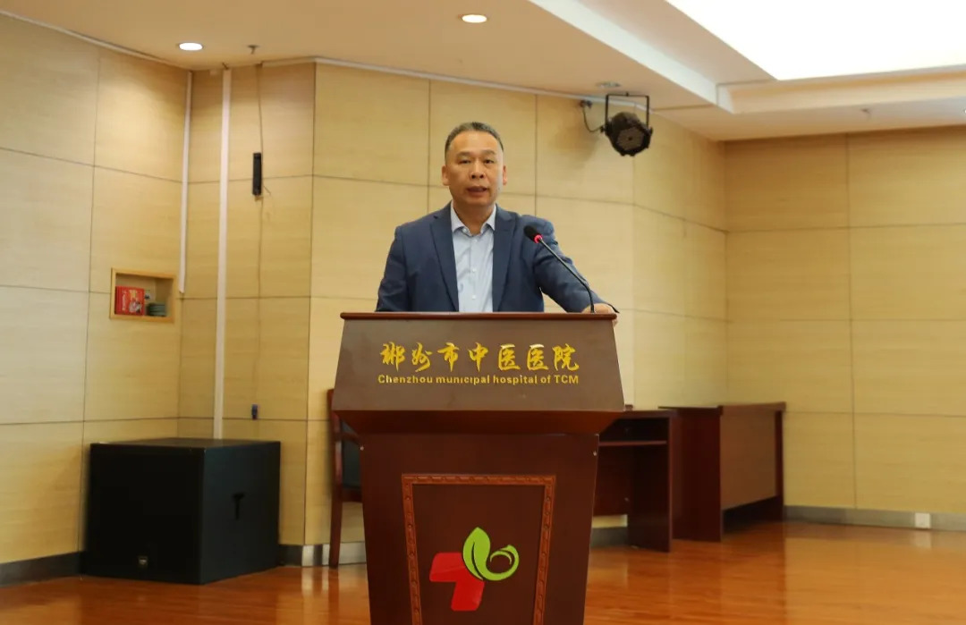 郴州市中医医院丨国家级专家入郴!周谋望名医工作室挂牌!