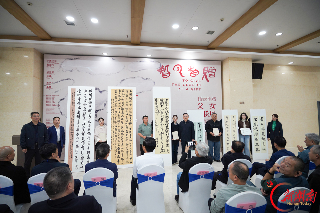 特稿|指云相赠,墨上花开!三对父女书法联展里的家风叙事