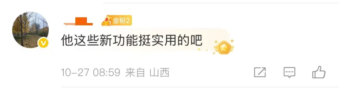 ios“史诗级更新”,可以禁止摇一摇跳转了