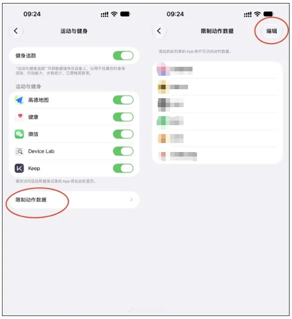 ios“史诗级更新”,可以禁止摇一摇跳转了