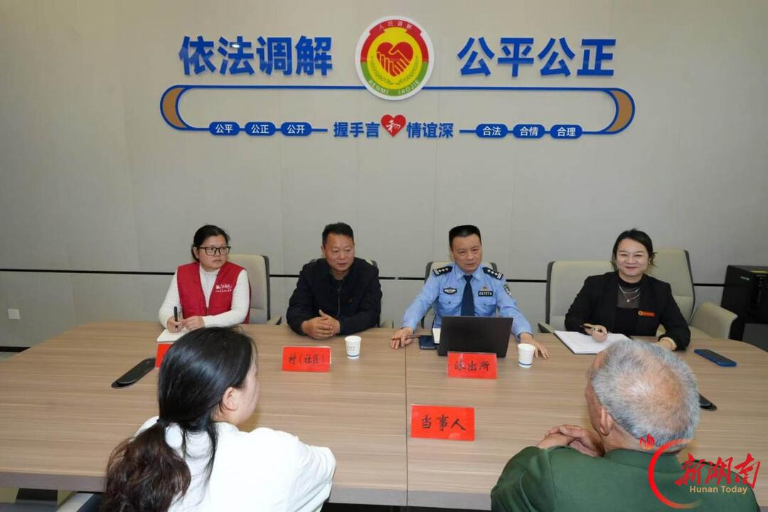 雷锋故里织密“雷字号”治理链 望城破解“小警力守护大城区”难题