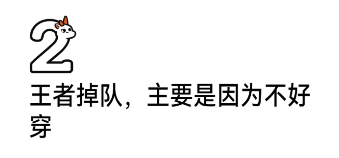 曾经班里几乎人手一双,如今地铁里都很难看到了……把乔丹拒之门外、让耐克仰望的品牌,营收大跌28%,成了时代的眼泪
