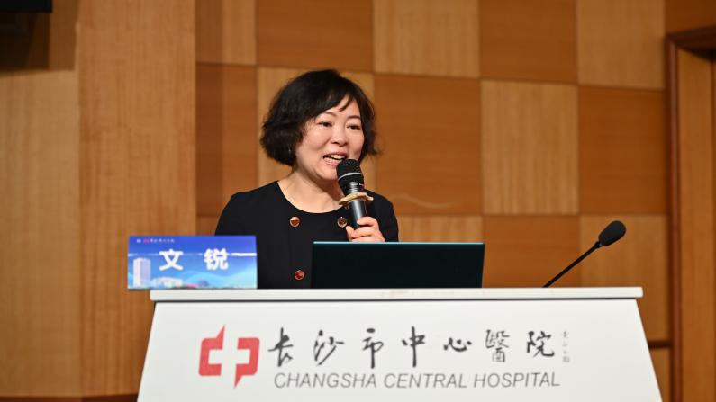 200余名内科医师齐聚长沙|精研诊疗思维 聚力内科提质