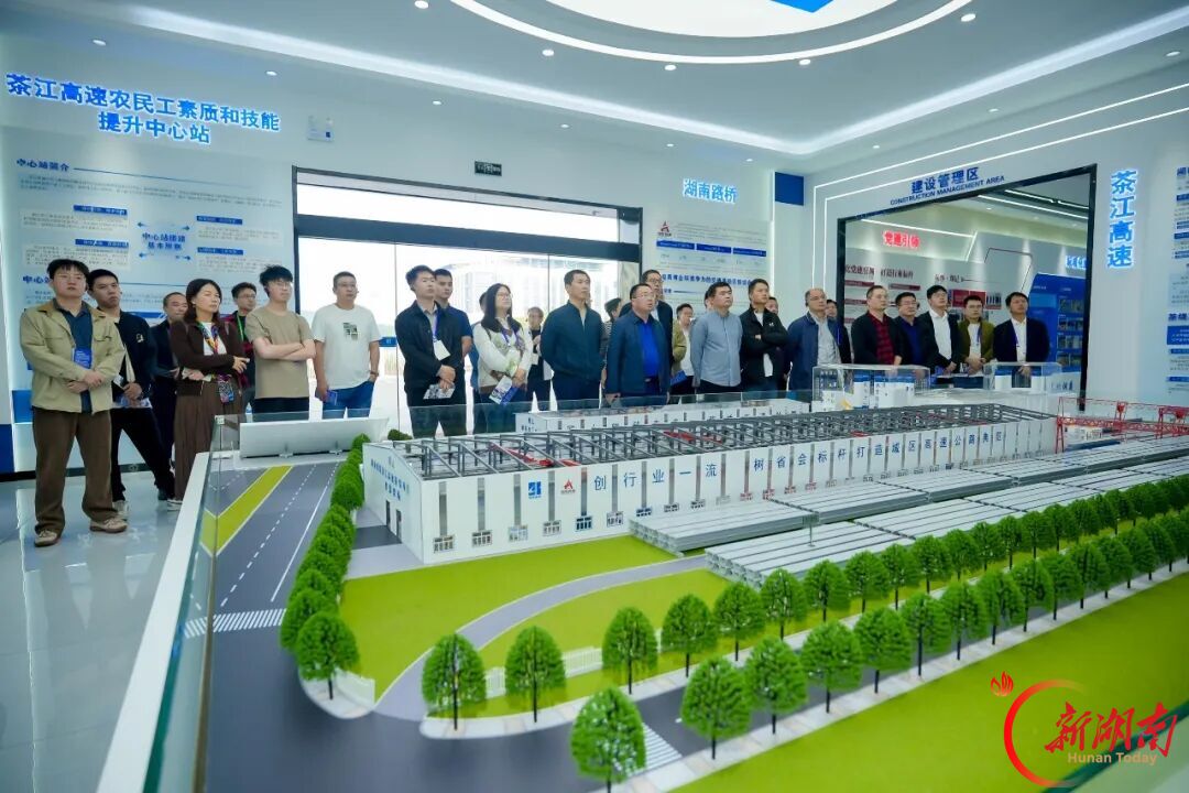 RBTC 2026国际路桥隧技术大会在长沙举行 湖南路桥协办并分享创新实践
