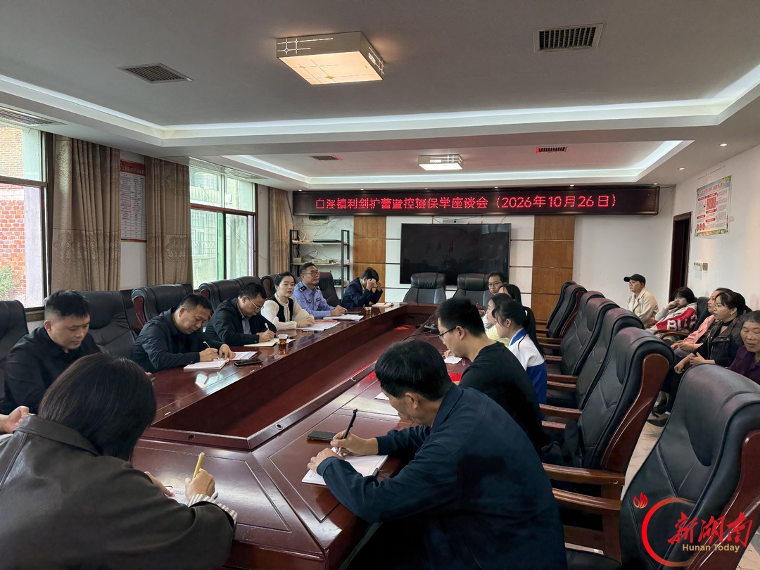 白溪镇召开“利剑护蕾”暨控辍保学工作座谈会