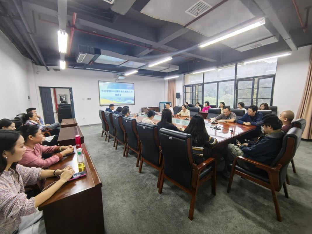 党建引领多方聚力 精准施策护航就业