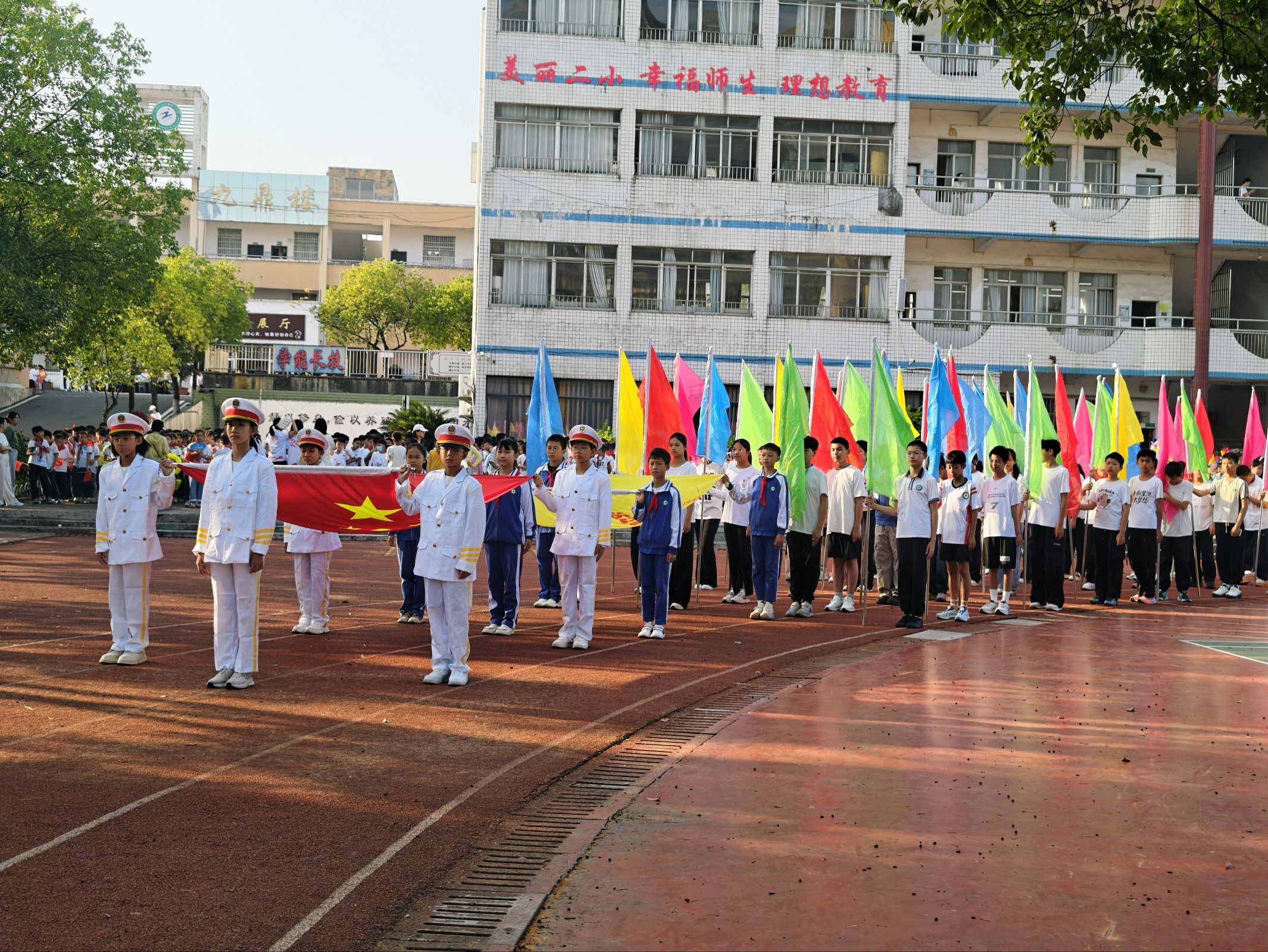 图片新闻丨江华沱江镇第二小学：校运会 展风采