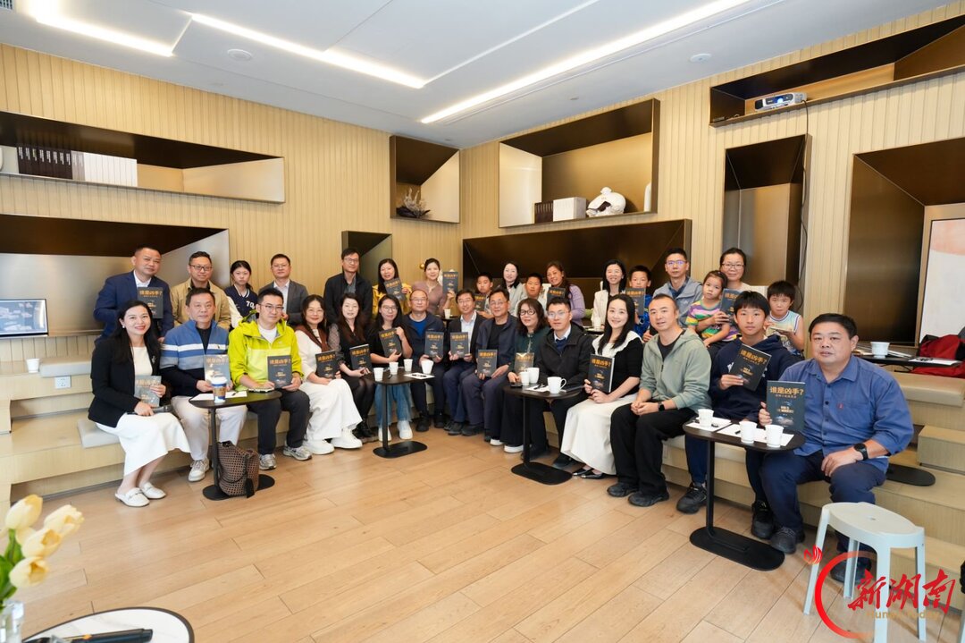 当“书香”遇上“悬疑” 天心区杏花园社区举办《谁是凶手》新书分享沙龙