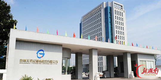 天桥起重前三季度营收净利双增,经营现金流同比大增335%