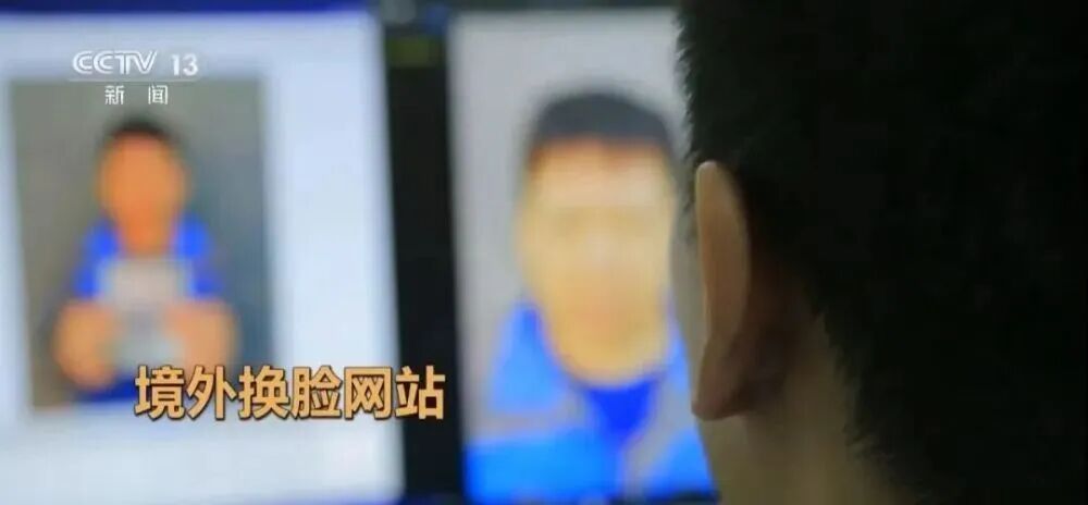 “AI视频已能逃过人脸识别系统”冲上热搜！提示：涉转账、核验务必多重核实