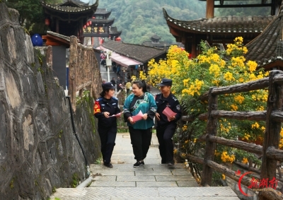苗乡普法