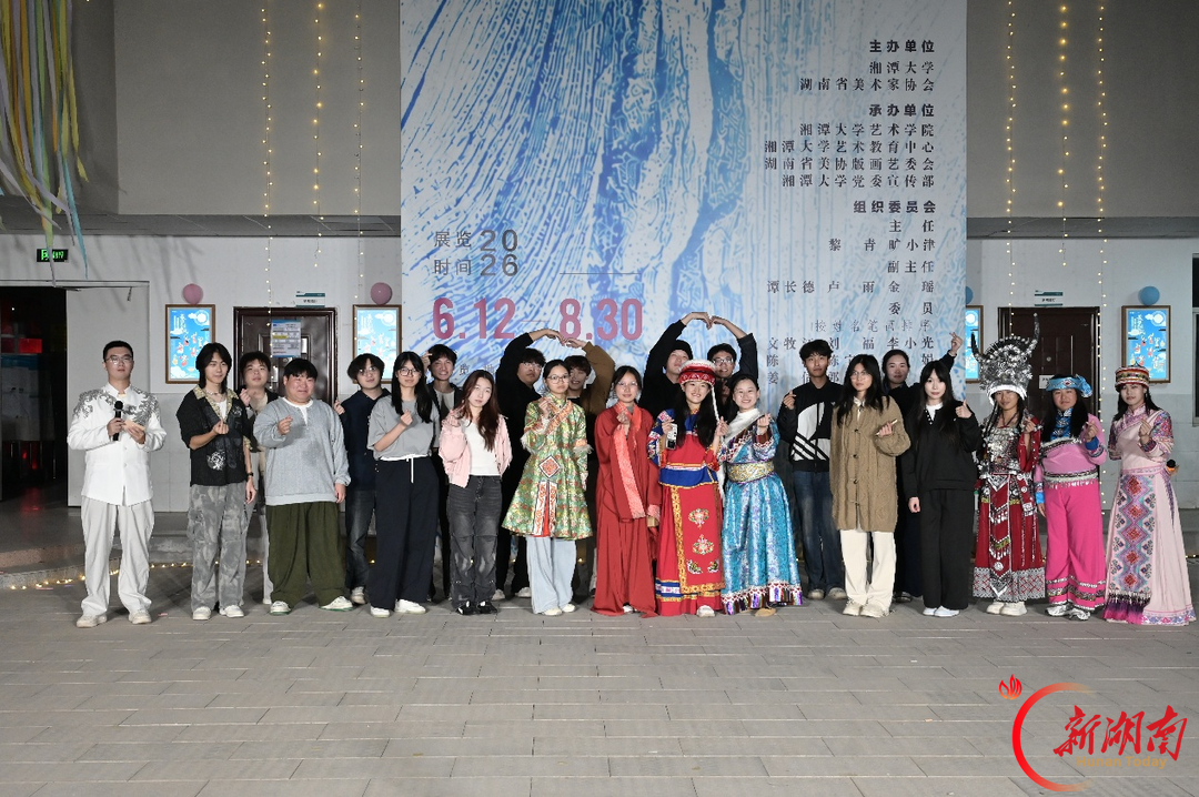湘潭大学“霜染秋华·最炫民族风”学生舞会举办