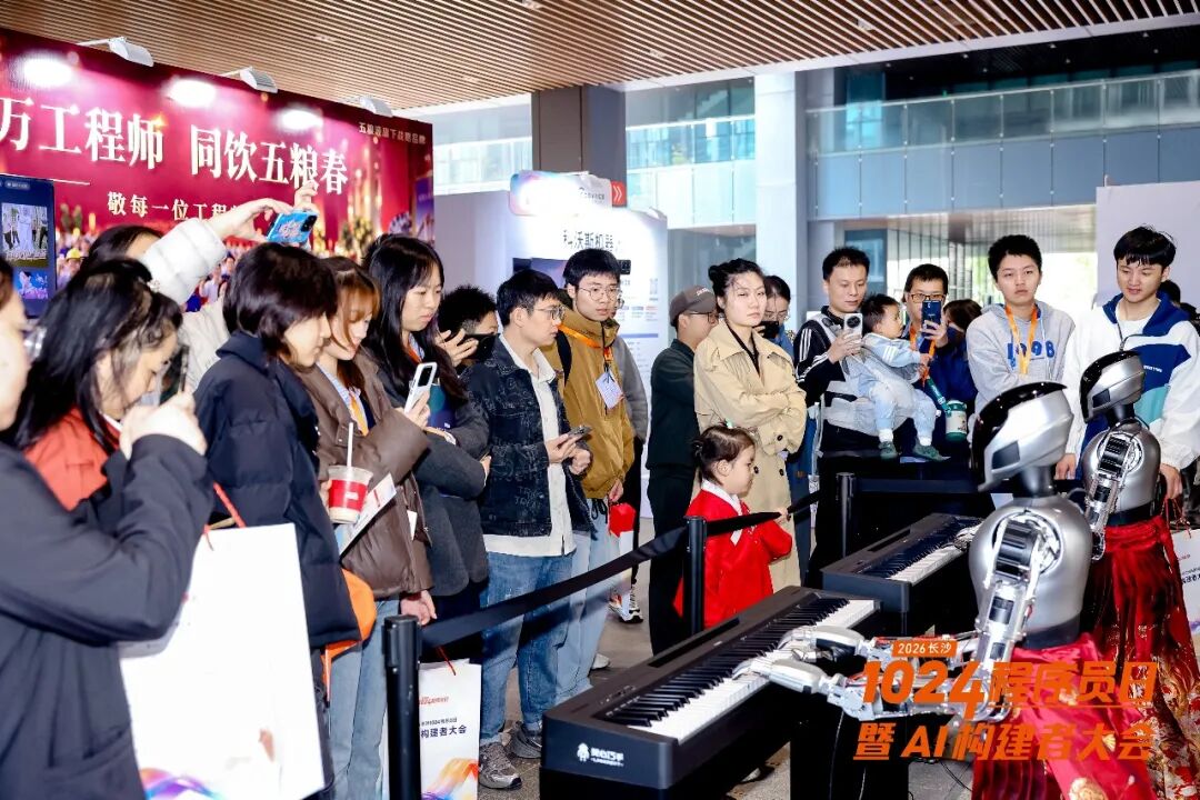 连续7年落地湘江新区,程序员日在聊什么