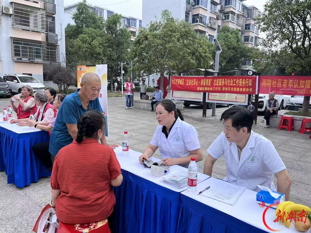 望城区:社企协合力,共筑基层治理幸福圈