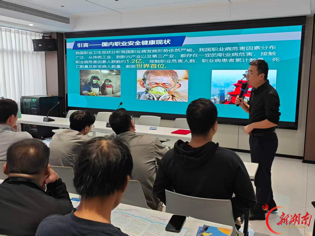 祁东启动重点行业工伤预防培训