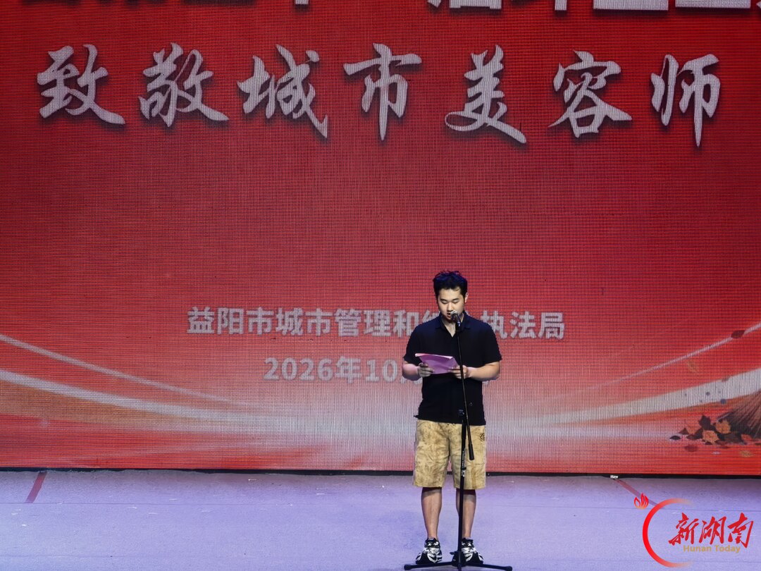 慰问金+体检卡+意外伤害险+冲锋衣，城管部门和爱心单位这样为环卫工人过节