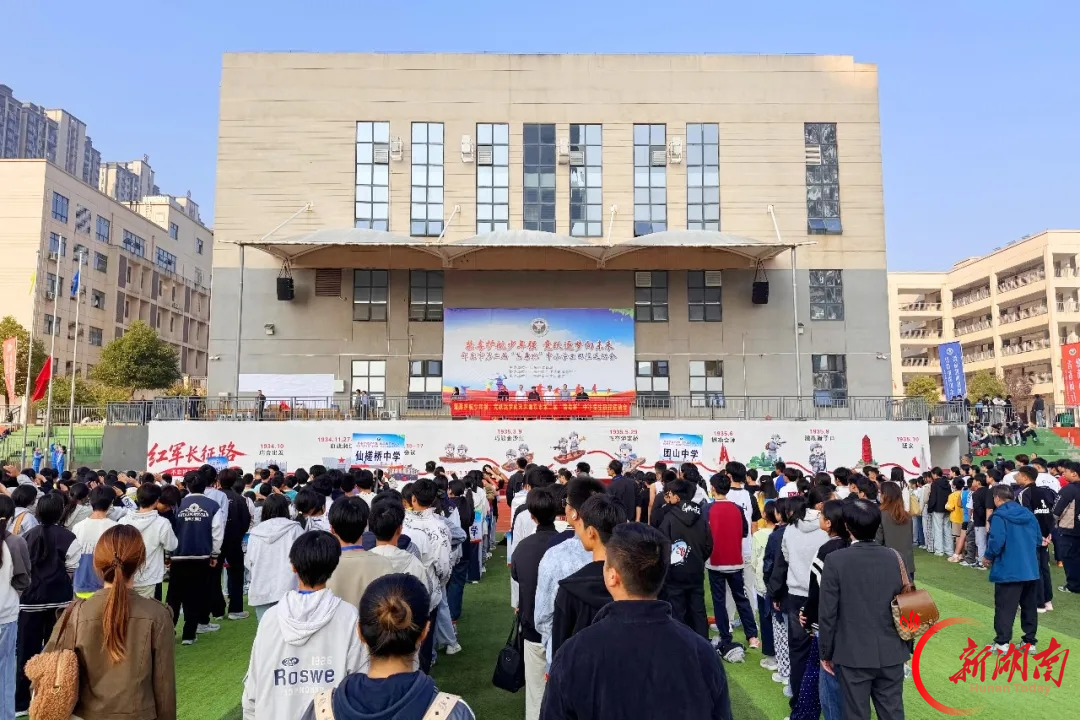 邵东市第二届“禁毒杯”中小学生田径运动会开幕