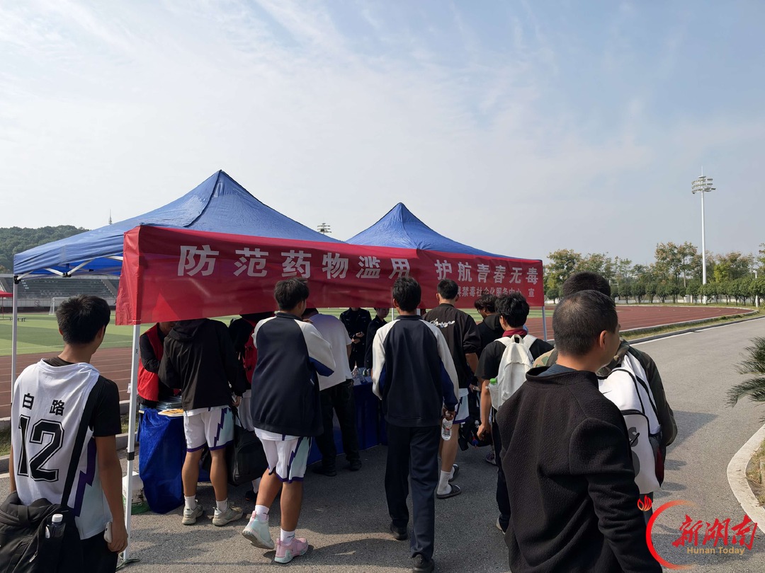 华容县借力全县中小学生运动会开展禁毒暨反兴奋剂融合宣传